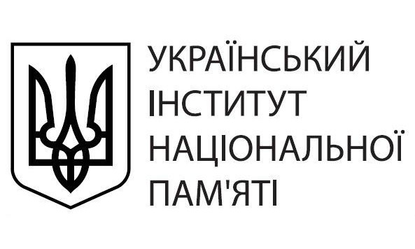 Украинский институт национальной памяти придёт в Одессу