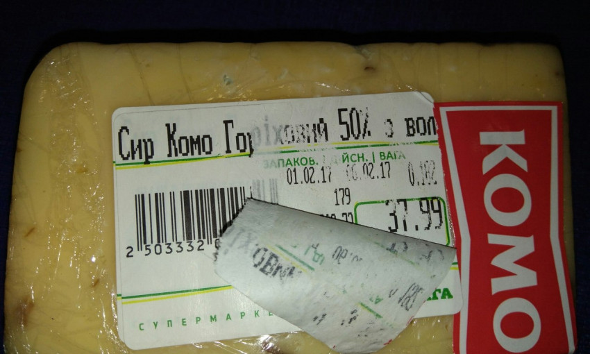 В супермаркете в центре города продают просроченный и заплесневелый сыр