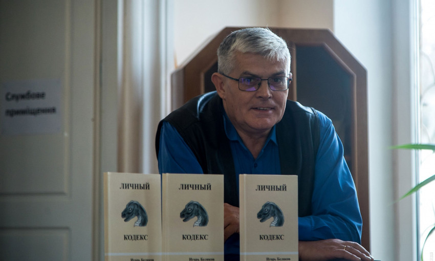 Директор Одесского зоопарка представил свою дебютную книгу 