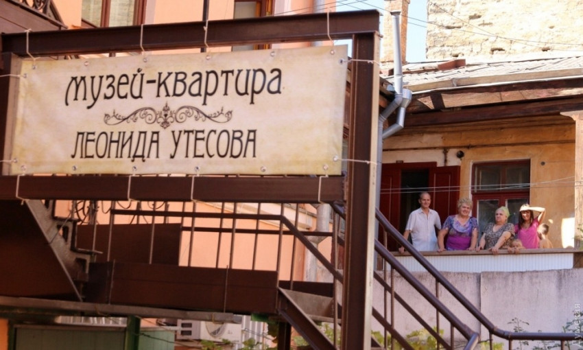 Одесскому музею Утесова выделено на баланс помещение