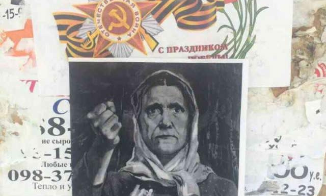 На улицах Одессы появились листовки с призывом "бить бандеровцев"