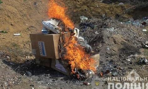 В Одесской области сожгли 10 килограмм запрещённых веществ