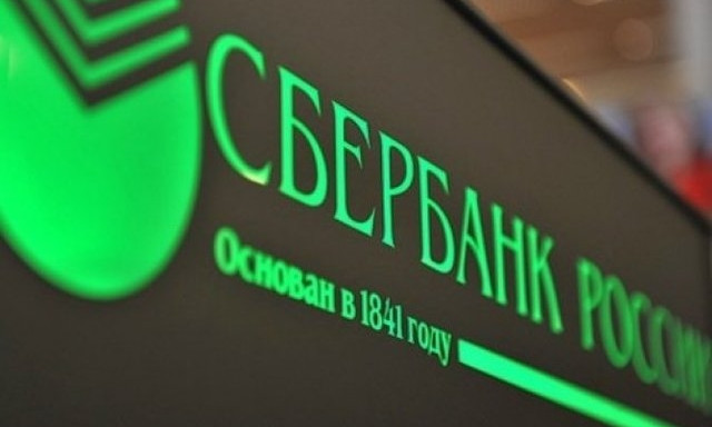 В Одессе заминировали здание "Сбербанка России"