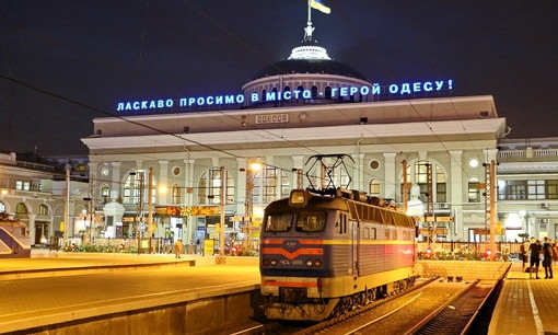 Одесский Ж/Д вокзал "минировали"