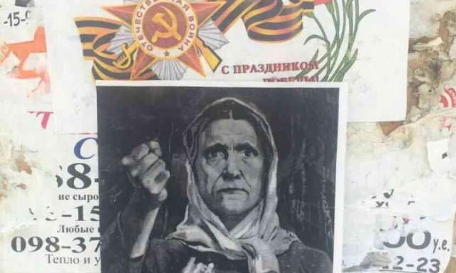 «Бей бандеровца! Мсти за горе народа!»: в Одессе распространяют листовки