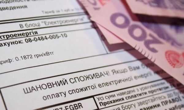 Жители Одессы и области задолжали почти пять миллиардов гривен за коммуналку