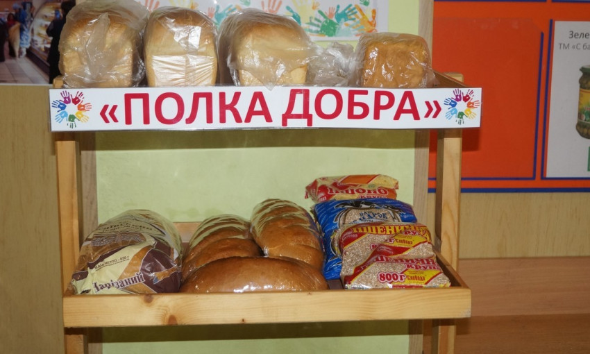 Установленная в одном из одесских сёл «Полка добра» в магазине пользуется популярностью