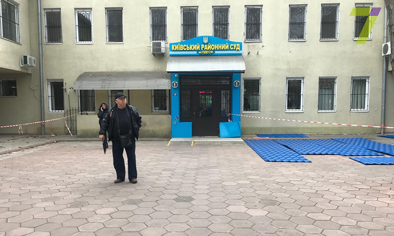 В Одессе проверяют информацию о минировании Киевского районного и Апелляционного судов