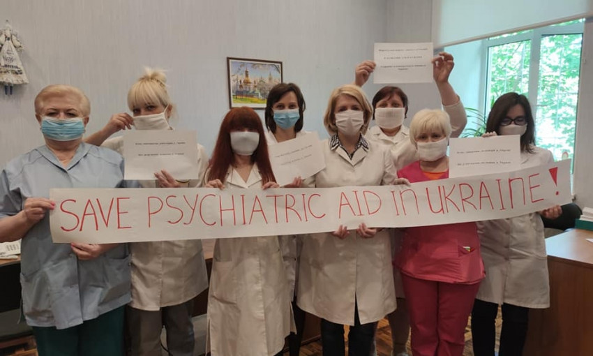 Украинцы пытаются остановит  закрытие тубдиспансеров и психлечебниц 