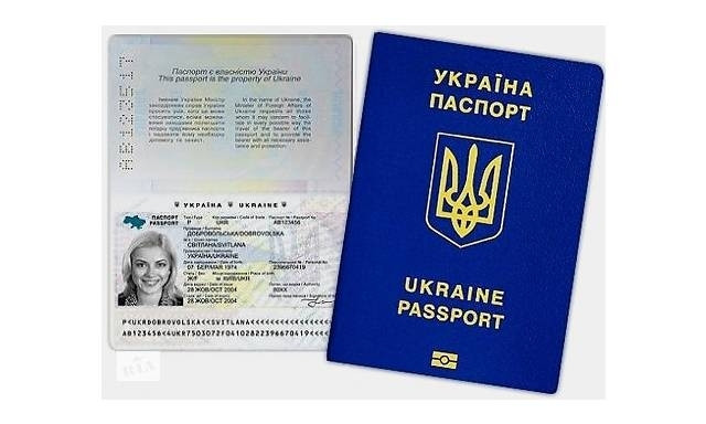 Верховная Рада планирует перевести всех граждан на использование ID-карт