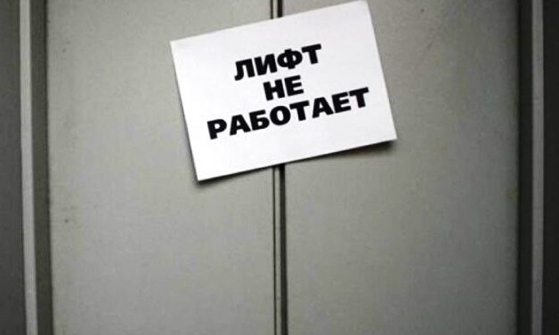Обещанные лифты скоро будут - Одесский горсовет обещает 