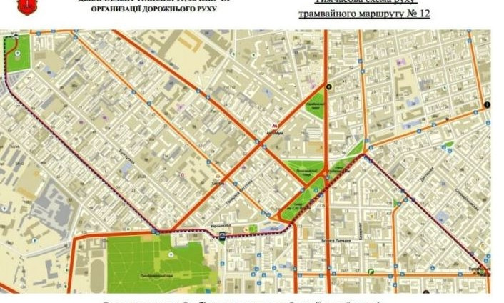 В Одессе поменяли схему движения одного из трамвайных маршрутов