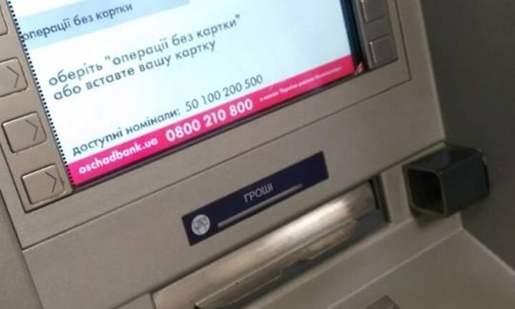 На банкомат в Суворовском районе установили видеокамеру