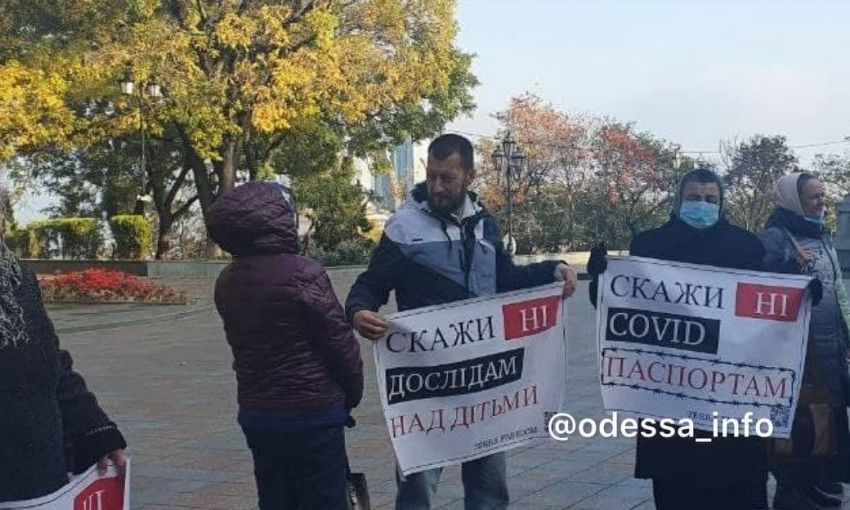 В Одессе прошёл очередной митинг против иммунизации