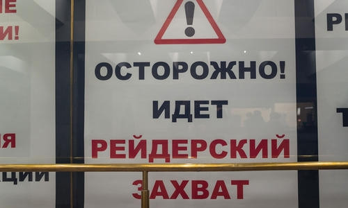 Рейды снова захватили Одесский национальный медицинский университет 