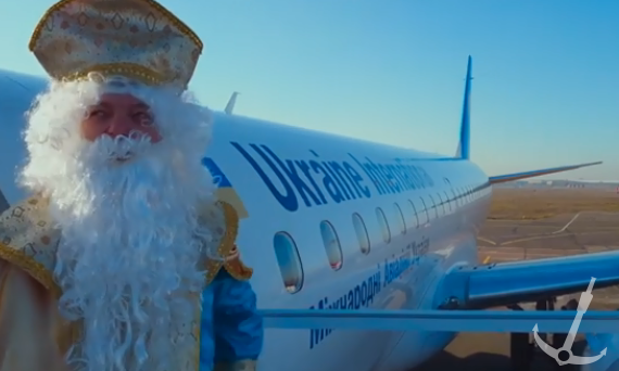 Одесский аэропорт посетил Святой Николай 