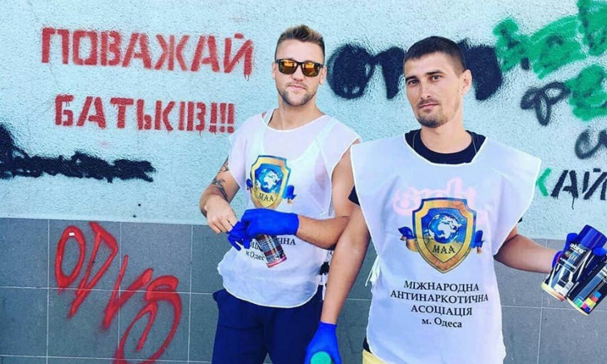 Акция против наркотиков: "Здоровая молодежь Одессы – гордость нации"