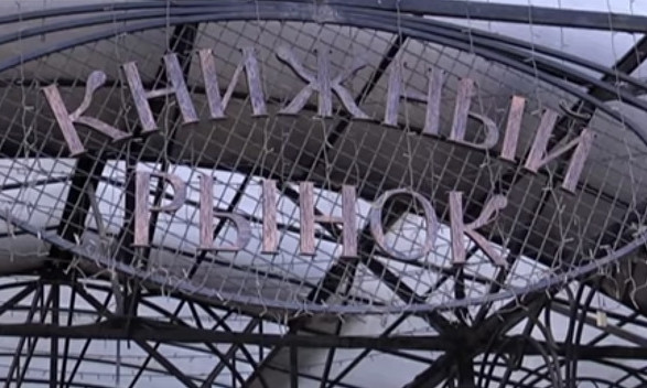 Почему силовики Одессы оцепили "Книжку" - стало известно, что произошло на рынке утром