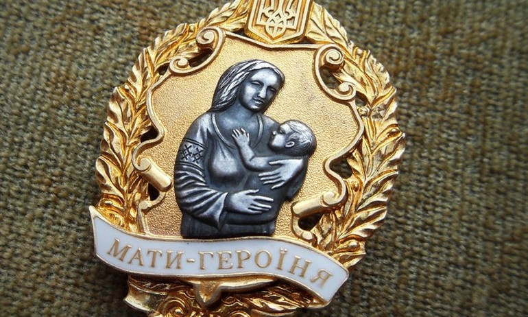 В Белгород-Днестровском районе отметили «матерей-героинь»