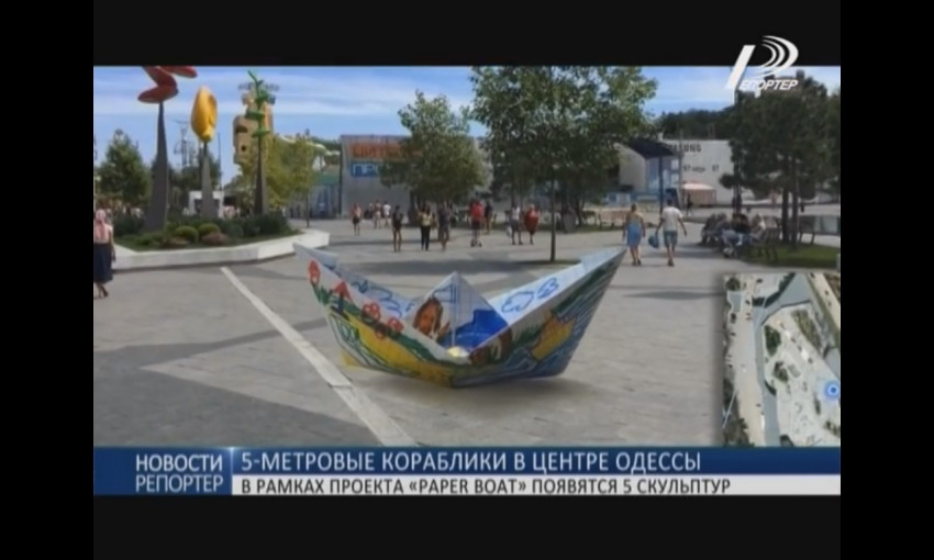 В Одессе появятся пятиметровые бумажные корабли