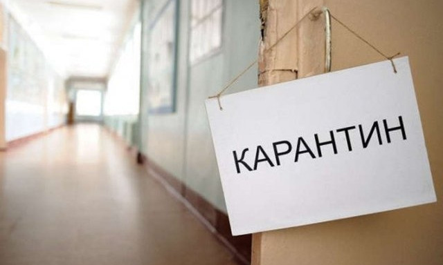 В Одесской области закрыли школу – заболели дети 