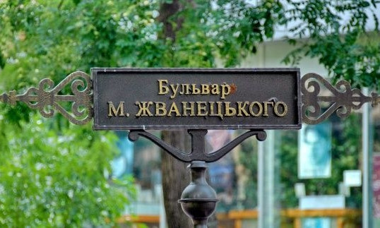 Одесские власти решили поставить памятник Жванецкому (видео)