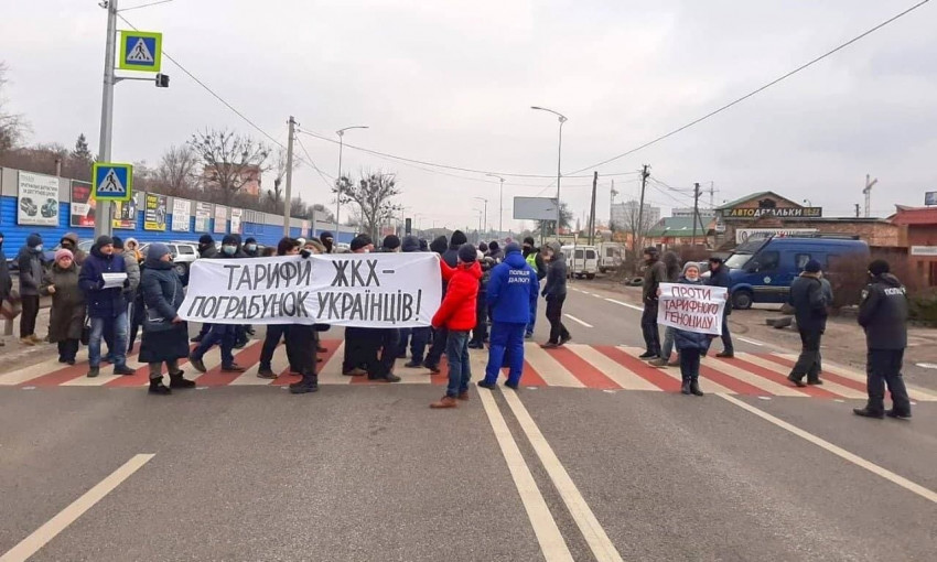 В нескольких городах Украины прошли акции протеста против повышения цен на коммуналку 