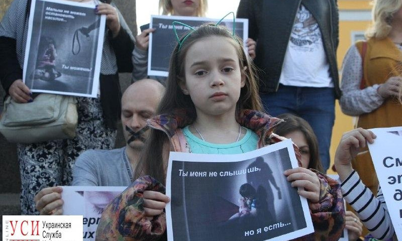В Одессе прошел марш в защиту детей