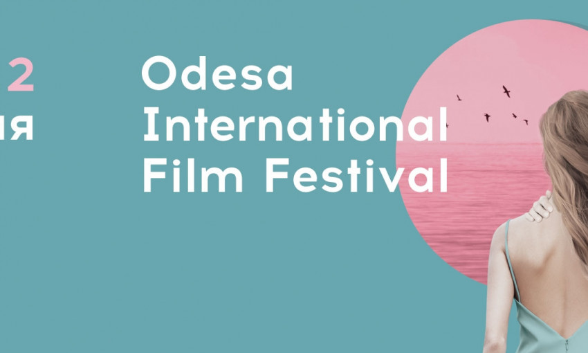 Объявлена программа VIII Одесского международного кинофестиваля