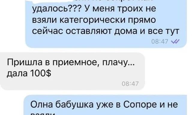 “В Одессе за госпитализацию больных вирусом берут деньги, до 1000 долларов”, — волонтер