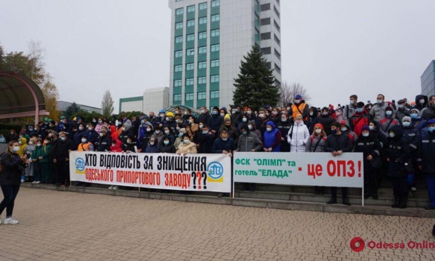 В Южном митинговали 1500 сотрудников Одесского припортового завода