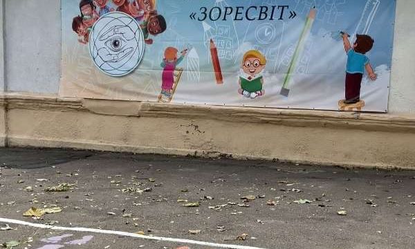 В Одессе пройдет благотворительная праздничная ярмарка в помощь слабовидящим деткам