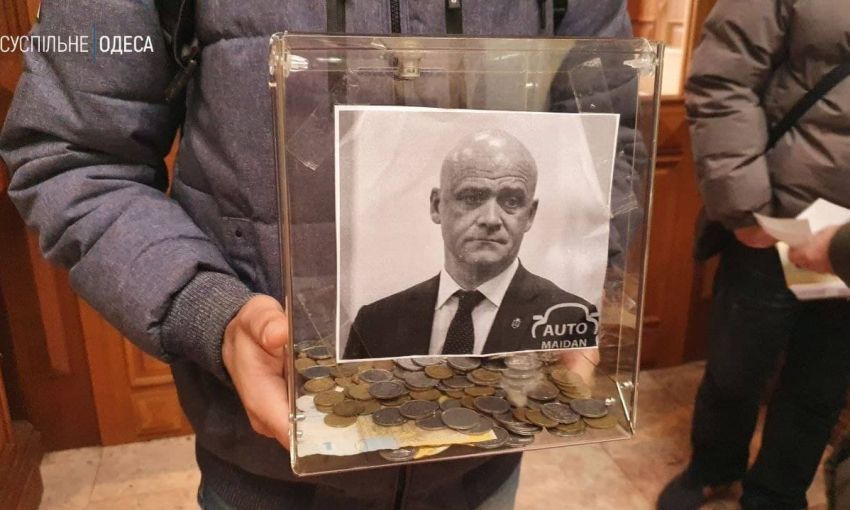 Одесские активисты собирали деньги на СИЗО мэру Одессы