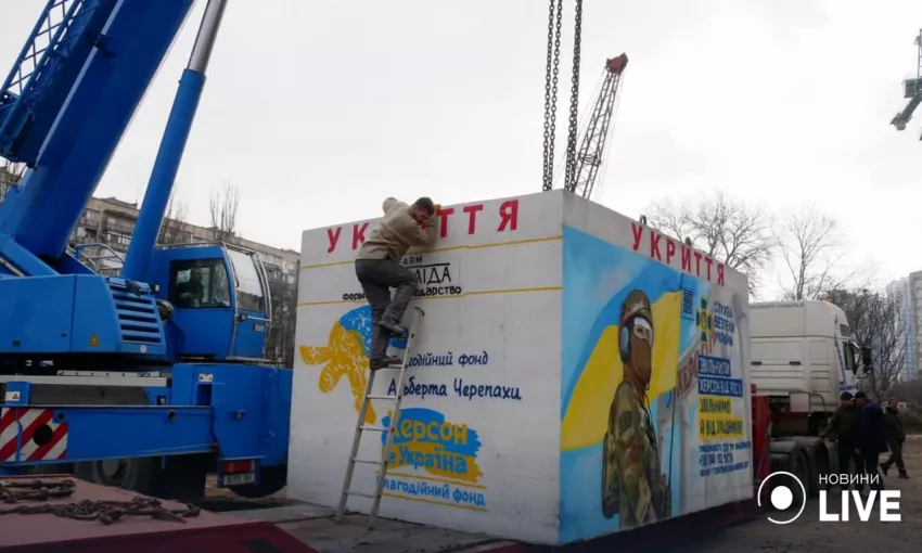 Одесса отправит освобожденному Херсону три мобильных укрытия