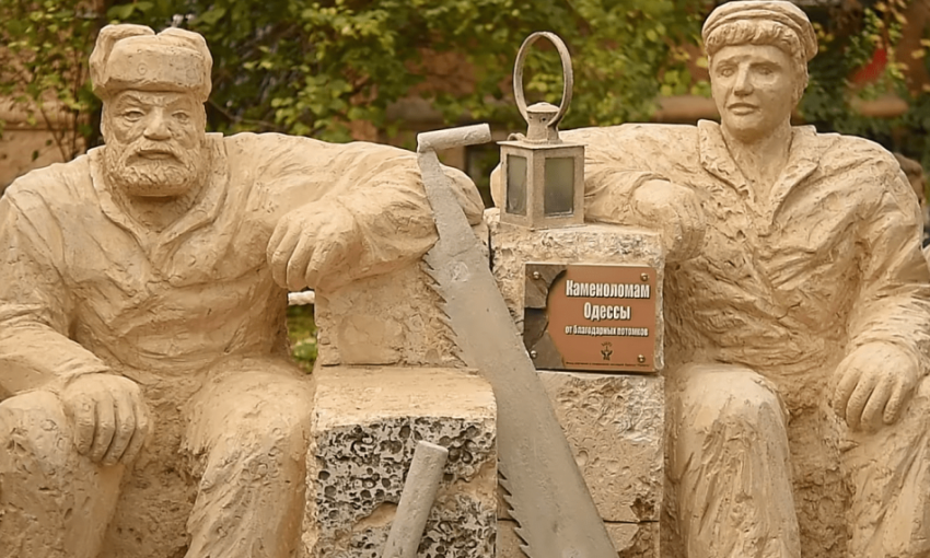 В Одессе открыли памятник, посвященный одесским каменщикам (Фото, видео)