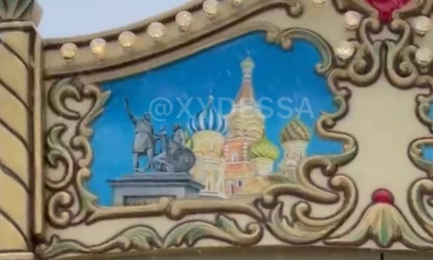 «Зрада» в центре Одессы: журналисты обнаружили «русский след» в детской карусели