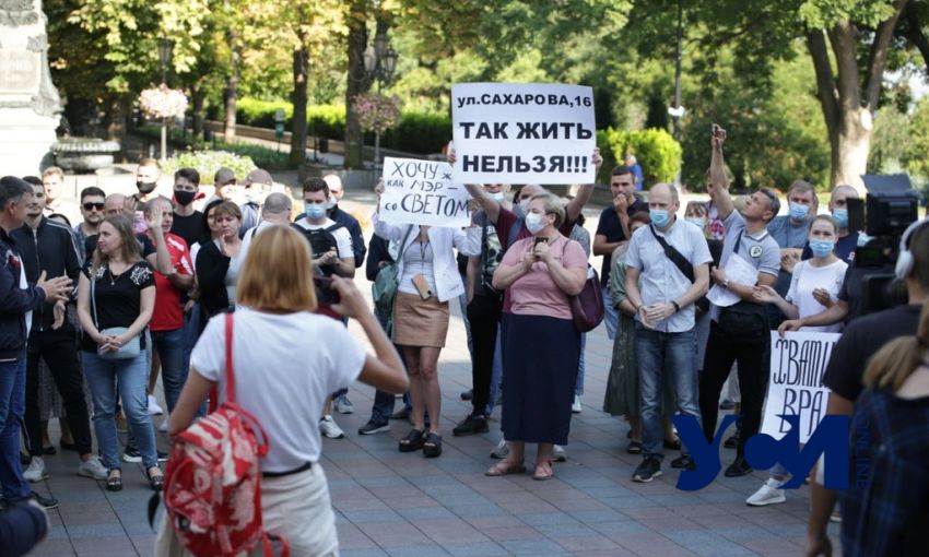 В Одессе митинговали под мэрией: чего требовали