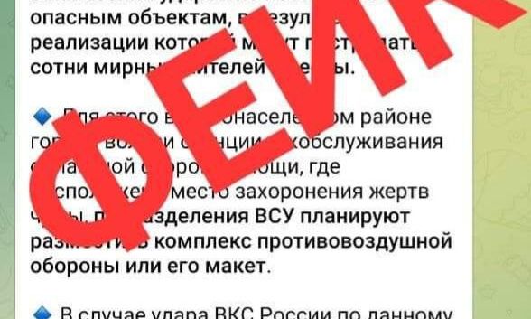 Очередной  фейк от рашистов об Одессе опровергла Одесская ОВА