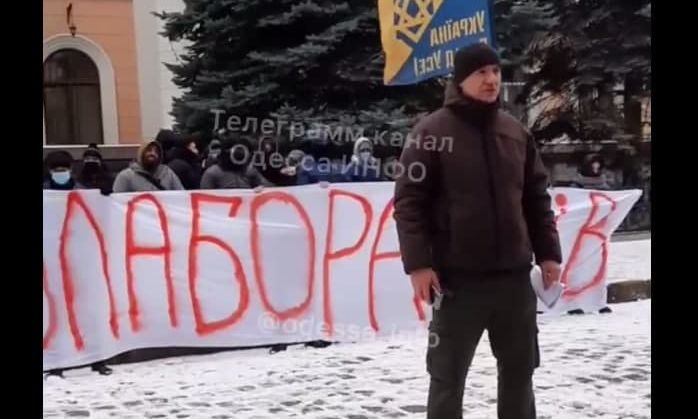 Нацкорпус провел очередной митинг против Сергея Щербича