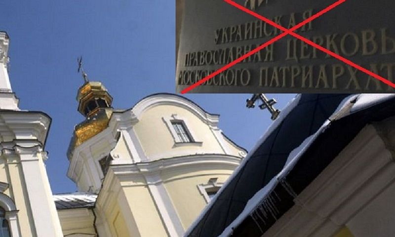 В этом году ни один храм УПЦ МП в Одесской области не перешел в ПЦУ - аналитики