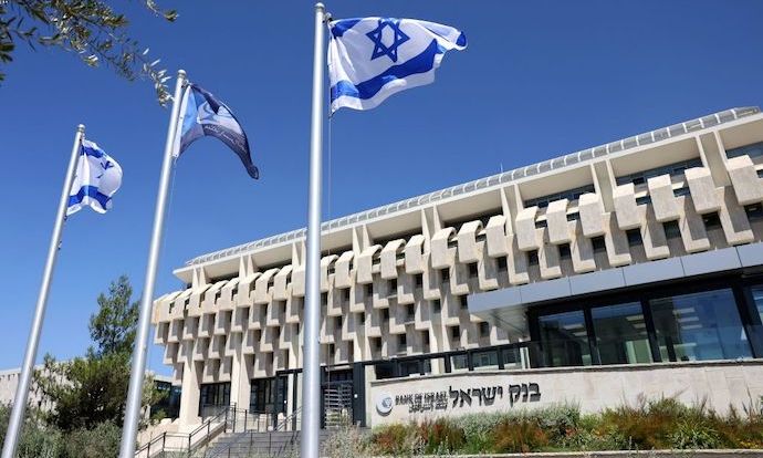 Новые репатрианты смогут прослушать вебинар от Банка Израиля: узнают подробнее о банковской системе страны