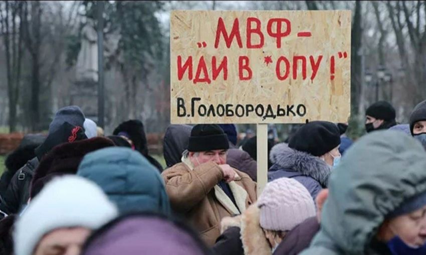 В 2022 году Украину ждут массовые акции народа против действующей власти