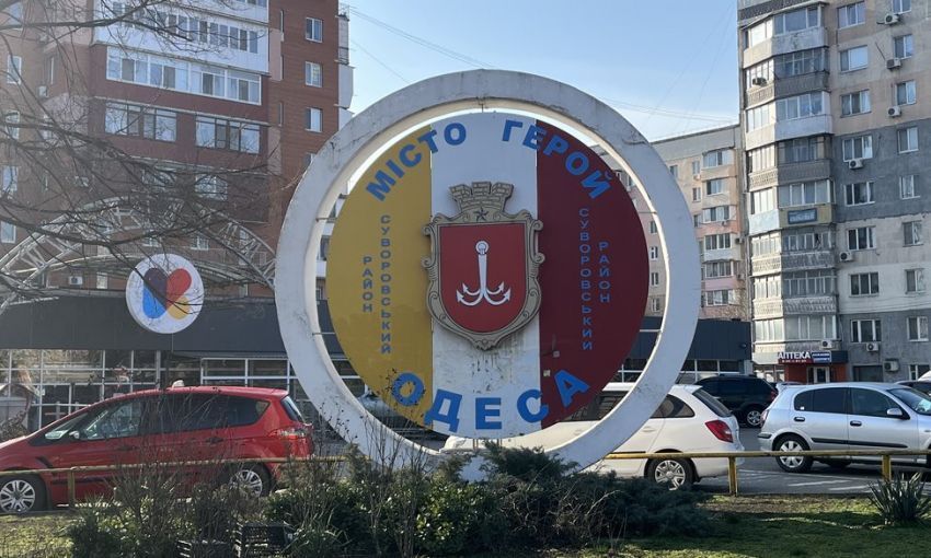 Стали известны результаты опроса по переименованию Суворовского и Малиновского районов: как проголосовали одесситы