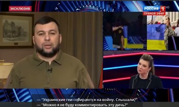 Скабеева снова в топе - на этот раз она заявила, что даже лица нетрадиционной ориентации станут на защиту Украины