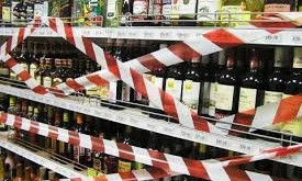 В Балте запретили продажу алкоголя в ночное время