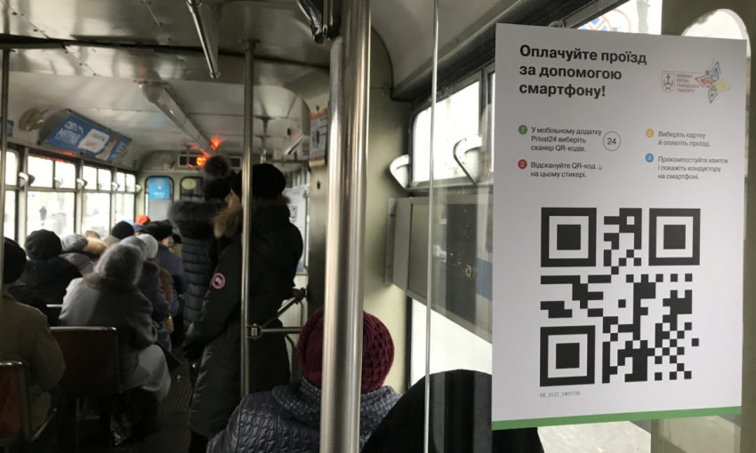В Одесском транспорте может появиться оплата через QR-код 