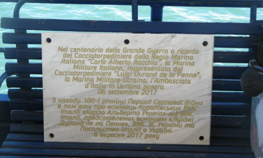 На затонувшем итальянском миноносце установили мемориальную доску