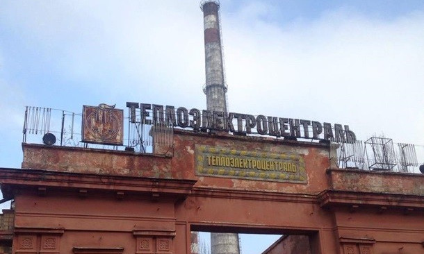 Одесская ТЭЦ не готова к отопительному сезону 
