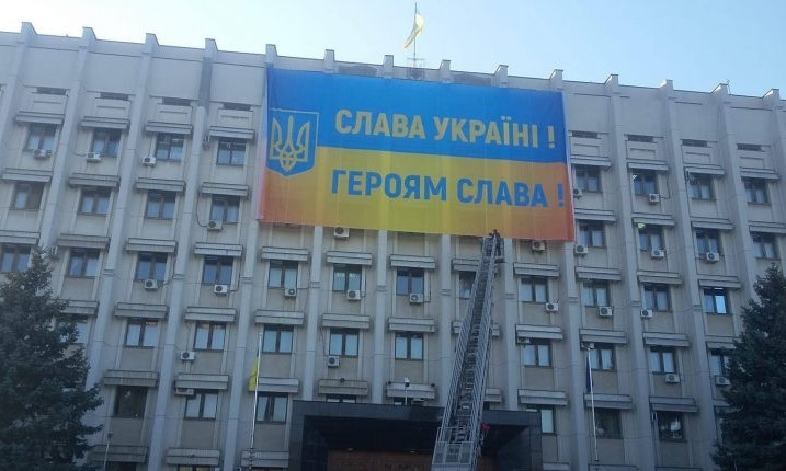 На Одесской ОГА растянули патриотический баннер
