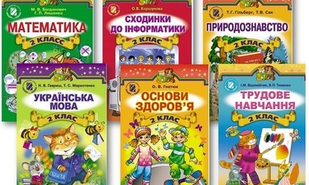 В Одесской области зреет книжный кризис - учебников на украинском языке не хватает 